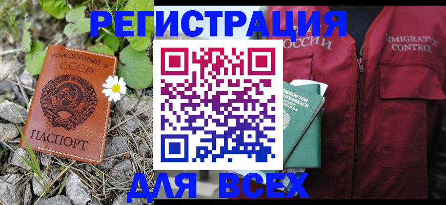 прописка поиск в Кувшиново